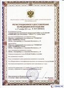 Дэнас официальный сайт denasolm.ru ДЭНАС-ПКМ (Детский доктор, 24 пр.) в Мелеузе купить