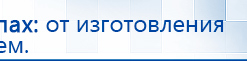 Ароматизатор воздуха Wi-Fi WBoard - до 1000 м2  купить в Мелеузе, Ароматизаторы воздуха купить в Мелеузе, Дэнас официальный сайт denasolm.ru